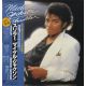 Michael Jackson – Thriller (Japan)