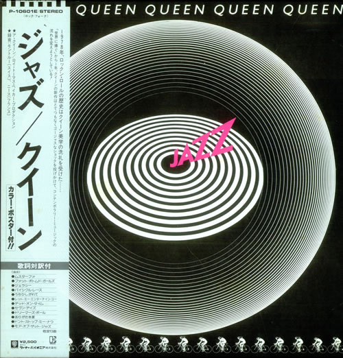 Queen – Jazz (Japan)