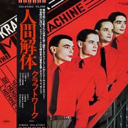 Kraftwerk – The Man·Machine
