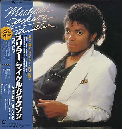 Michael Jackson – Thriller (Japan)