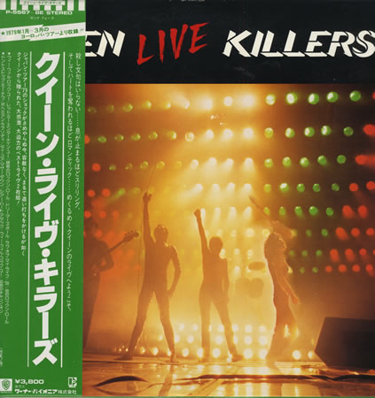 Queen - Live Killers (Japan)